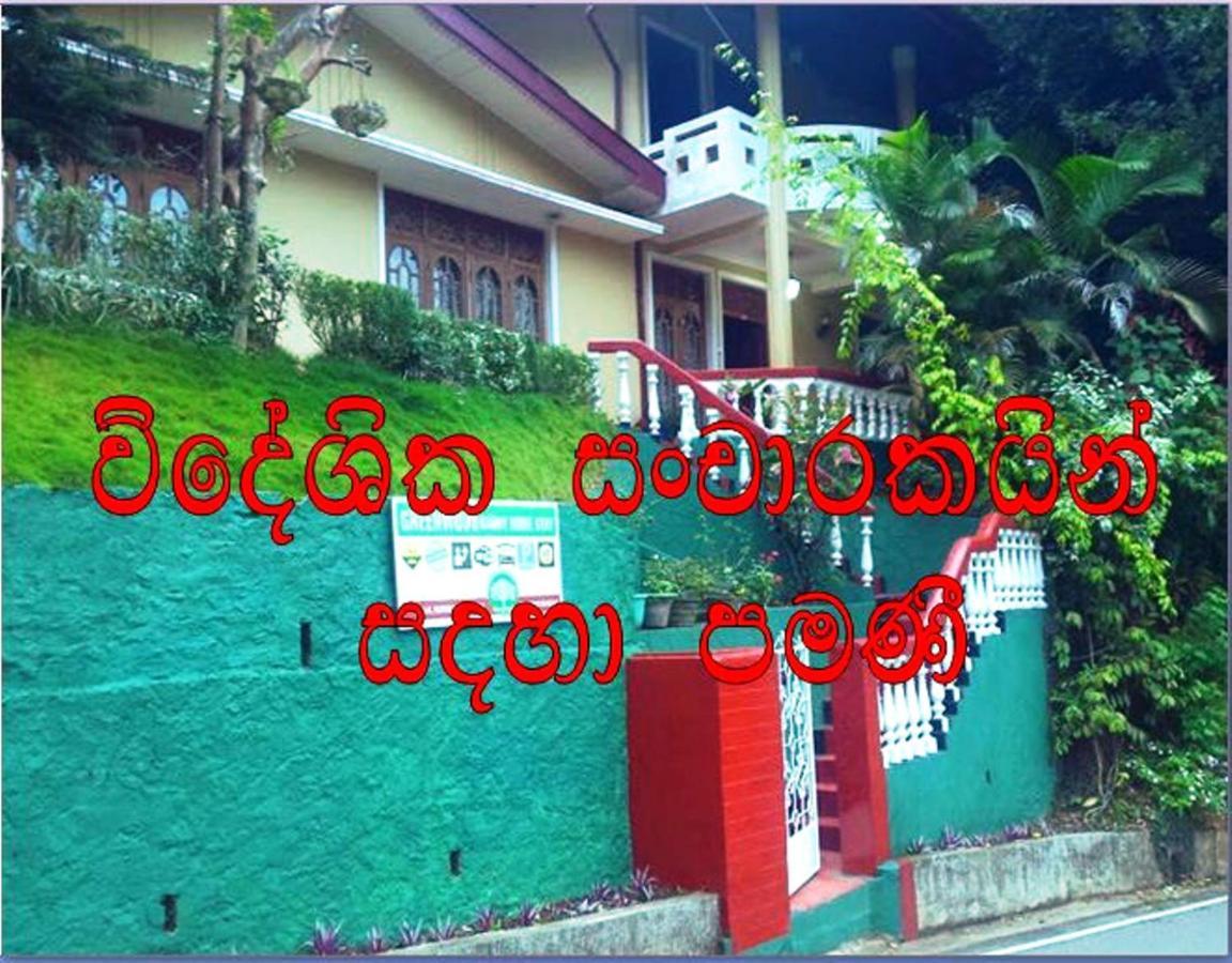 Greenwood Kandy Homestay Ngoại thất bức ảnh